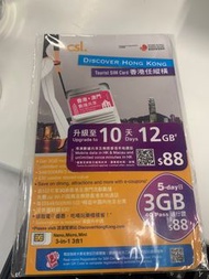 CSL Discover Hong Kong Tourist SIM Card 12GB 香港任縱橫儲值卡