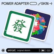 [Creative Stickers] MacBook Air Power Stickers 140W Apple Laptop Charger Protector Traditional Chine