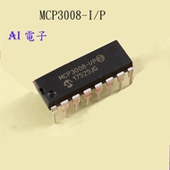 [AI Electronics] * MCP3008-I/P DIP16 SPI Serial Interface IC Mode Digital Converter MICROCHIP