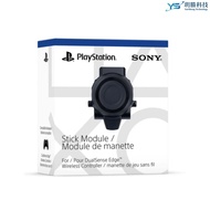 PS5 DualSense Edge Operating Rod Module