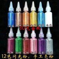 Sharp Mouth Bottled Glitter Glitter Powder 0.3mm Glitter Powder Rose Glitter Powder Glitter Powder d