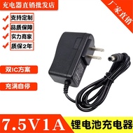 7.5V1A Charger 7.3V Lithium Iron Phosphate Electronic Hook Scale Rechargeable Lithium Battery Batter