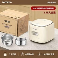 Syllere - 包送貨 -2.5L低糖電飯煲|電飯鍋|煮飯煲鍋|智慧預約電飯煲鍋|煮食煲鍋|燉湯煲鍋|不銹鋼0塗層電飯鍋|家用小型電飯煲鍋 Set B