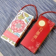 2 Two-Piece Moon Cake Packaging Box Staff Moon Cake Box Mid-Autumn Festival Gift Box Satchel Gift Box Baking Packaging 10