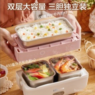 Bear（Bear） Electric lunch box Heating Lunch Box Insulated Lunch Box Double Layer304Stainless Steel Insulated Office Work