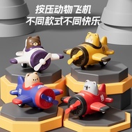 儿童玩具按压飞机卡通回力小汽车男孩惯性宝宝玩具车女孩益智1A.7.5
