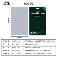 Qnplum QMG138 Thermal Pad / Silicone Pad 13.8 W/mk (90mm x 60mm) (120mm x 20mm)