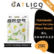 [CATLICO] FUKUMARU 福丸 Tofu Mixed Starch Gardenia Cat Litter 2.5kg 自然空气系列 栀子花豆腐混合猫砂豆腐砂淀粉砂2.5kg cassav