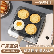 KY-$ Household Four-Hole Non-Stick Pan Flat Frying Pan Griddle Egg Frying Pan Stove Universal Medical Stone Frying Pan W