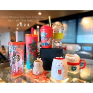 Starbucks All Chinese Years 23