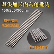 S2 Lengthened Hardened Double-Headed Hexagon Socket Bit with Magnetic Electric Hexagon Bit Socket Bi