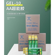 Aron alpha GEL-10 super glue, special strong adhesive for corals, water, grass and old wood GEL-10 a