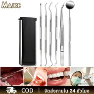 MAJOE Tartar Scraper Set Of 6 Dental Tool Dentist Equipment