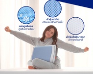 Morning Sleep หมอนเจลเพื่อสุขภาพ มี Cool Gel Pad ช่วยรองรับสรีระ ทรง Contourหมอนเมมโมรี่โฟม รุ่น Fre