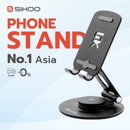 SIHOO phone holder ที่วางมือถือ ที่วางโทรศัพท์