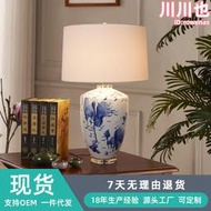 新中式青花瓷景德鎮陶瓷檯燈酒店客廳臥室床頭燈簡約中式裝飾燈具