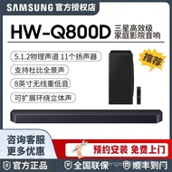 SAMSUNG/Samsung Soundbar HW-Q800D/XZ Speaker5.1.2Home Theater Samsung TV Speaker