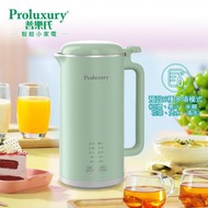 Proluxury普樂氏 多功能豆漿熱湯機350ml (保養期至 24/12/2025)
