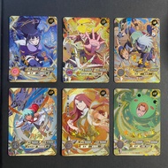 ( OR ) Part 04 Naruto Kayou Card Collection