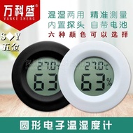 Round Embedded Electronic Thermohygrometer Reptile Electronic Thermohygrometer Acrylic Box Climbing 
