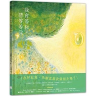 /I Will Wait You, Please Me > Sunrise 52