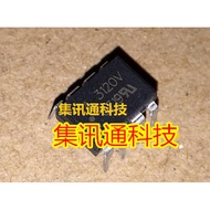 5PCS A3120V HCPL-3120V HCPL3120V AVAGO DIP8