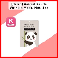 [daiso] Animal Panda Wrinkle Mask, N/A, 1pc / Korean Mask / Anti-Aging / 100% Genuine by mimomarket