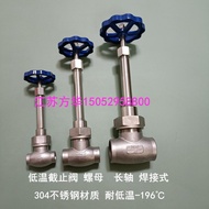 DN15DN20DN25DN40 Stainless Steel Low Temperature Check Valve DJ61F-40P Welding Liquid Oxygen Liquid 