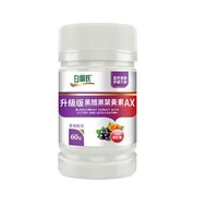 【白蘭氏升級版黑醋栗葉黃素AX 60錠】添加蝦紅素 提升晶亮保護 幫助暗處視覺