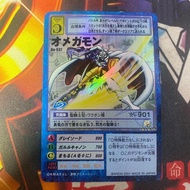 Old Digimon Card Carddass Omnimon 537【Japanese products】Digimon Card Trading Card Game TCG