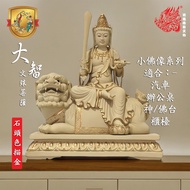 6.5 inch. Taiwan Cold Porcelain Dazhi Manjushri BODHISATTVA-BODHISATTVA STATUE