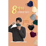 [Made in Korea] KF94 /30pcs/New Cleanwell Large KF94 7 Colors mask/4ply/MB filter