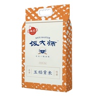 ข้าว Master Wuchang ข้าว5กก.-มทางการและใช้ได้ทั่วไปประมาณ5กก