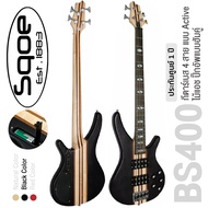 SQOE BS400 Active Bass กีตาร์เบส 4 สาย 24 เฟรต แบบ Active ไม้แอช คอไม้ 5 ชิ้น ปิีกอัพแบบฮัมคู่ ** ปร