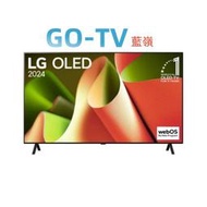 【GO-TV】LG 55吋(OLED55B4PTA)OLED OLED 4K AI語音物聯網 B4 經典系列 限區配送