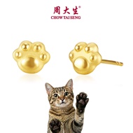 CTS 24K 999 Solid Gold ต่างหูรูปอุ้งเท้าแมว G1E2001249T CHOW TAI SENG CHOW TAI Sheng