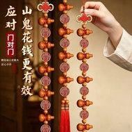 Nine Fortunes 9.1