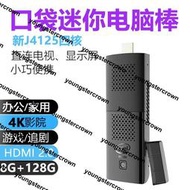 MOREFINE/摩方微型電腦棒迷你主機J4125口袋電腦win10 4K辦公家用游戲M1K便攜小mini PC官方旗艦