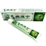 Miao Yao Ringworm Itch Relief Herbal Cream Fuyishu Ringworm Itch Relief Ointment Ringworm Itch Relie