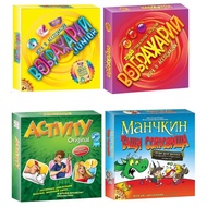 Hot sale Cross-Border Puzzle Russian Russian Treasure Hunting Game Word Guessing Drawing Guessing Pi