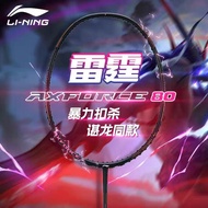 Li Ning AXFORCE 80 Black Gold Super Light Professional badminton racket All carbon fiber attack type