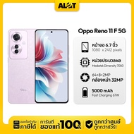 OPPO Reno11 F 5G  Ram 8/256GB เครื่องศูนย์ไทย มือถือ ออปโป้ ออกใบกำกับภาษีได้ Alot