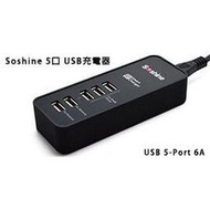 ROWA JAPAN  Soshine 5口 USB充電器