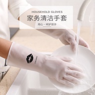 妙晨 洗碗手套PVC防水耐用橡胶厨房手套洗衣清洁家务塑胶手套 均码M码 3双【图案随机】