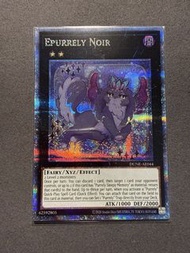 遊戲王 亞英 Yugioh DUNE-AE044 QCSR