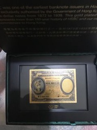 一個匯豐兵頭尚玉金鈔，全新頂級靚品，售價1200
