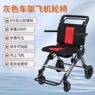 Wheelchair Travel Wheelchair Multifunctional Folding Airplane Lightweight Wheelchair Small Manual Si