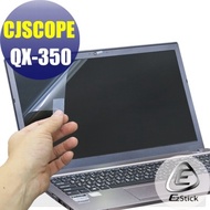 [Ezstick] Xijieshi CJSCOPE QX-350 Electrostatic Laptop Screen Sticker|Mirror/Matte Optional