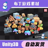 Unity KayKit Resource Bits (for Unity) 1.0.1