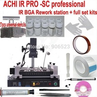 2016 New full set ACHI IR PRO SC V.4 Infrared BGA rework station + 20 reballing kits for laptop game